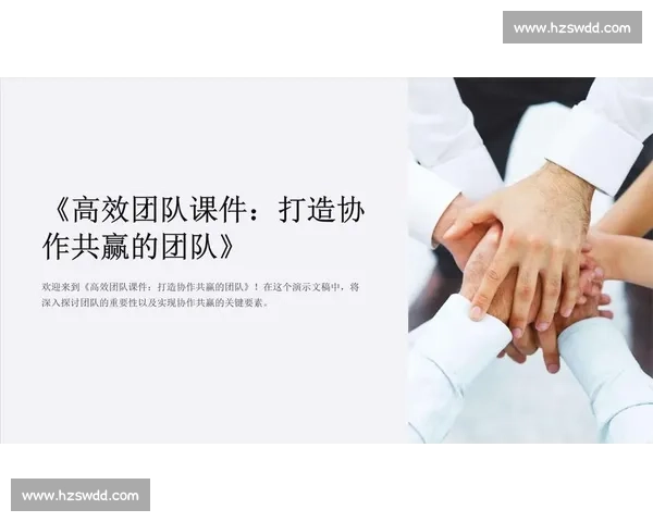 领导风格对团队效能的影响与实践路径探索分析